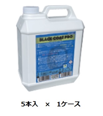 【直送品】 ケミックス ブラックコートプロ 4L BCP4(ケース) (BCP4-C) (5本入) 【大型】