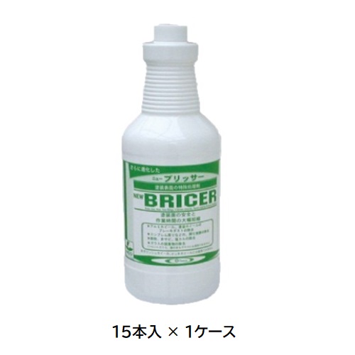 【直送品】 ケミックス ニューブリッサー 1L BR1(容れもの) (BR1-C) (15本入) 【大型】