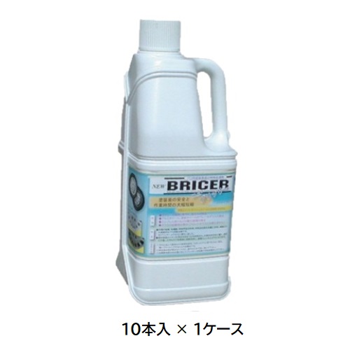 【ポイント10倍】【直送品】 ケミックス ニューブリッサー 2L BR2(ケース) (BR2-C) (10本入) 【大型】