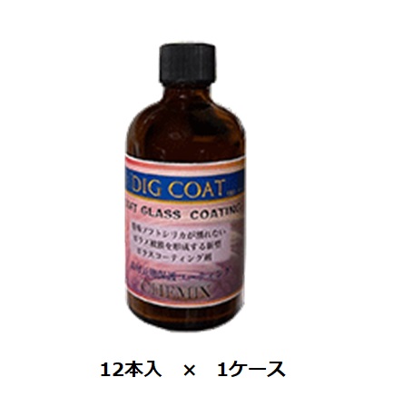 【ポイント5倍】【直送品】 ケミックス DIGコート 100ml DIG100(ケース (DIG100-C) (12本入) 【大型】|道具屋さん店