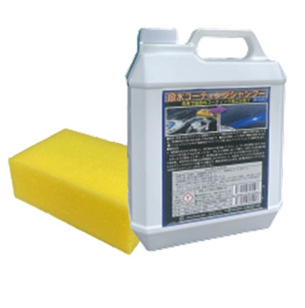 【直送品】 ケミックス 撥水上塗りシャンプー 4L HCS4 【大型】