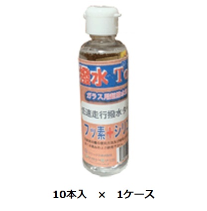 【ポイント5倍】【直送品】 ケミックス 撥水トップ 150ml HT(ケース) (HT-C) (10本入) 【大型】 26,153円