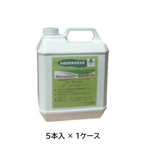 【直送品】 ケミックス 無臭バンキン 4L MSB4(ケース) (MSB4-C) (5本入) 【大型】｜道具屋さん店