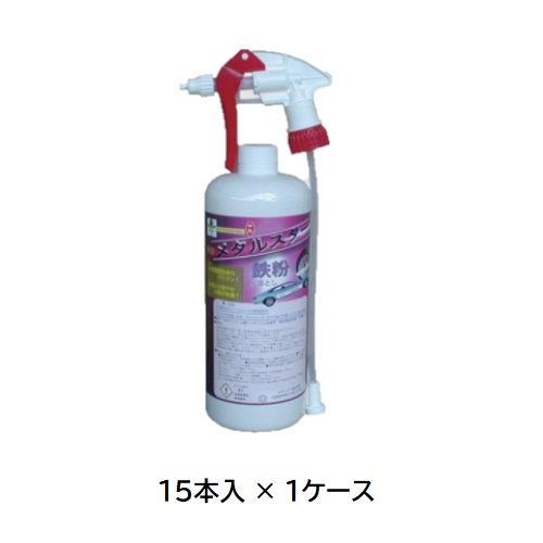 【尖んがり10倍】【直送品】 ケミックス メタルスターダブル 1L MTLD1(入れもの) (MTLD1-C) (15本入) 【大型】