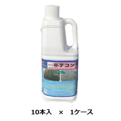 【尖んがり5倍】【直送品】 ケミックス ボデコン 2L NBO2(容れもの) (NBO2-C) (10本入) 【大型】