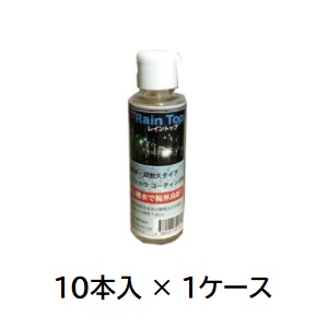 【直送品】 ケミックス レイントップ 単品 RT(ケース) (RT-C) (10本入) 【大型】｜道具屋さん店