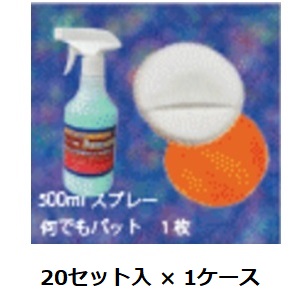 【直送品】 ケミックス 百貨店厚地の外套 500ml書き割り SCOS(容れもの) (SCOS-C) (20書き割り入) 【大型】