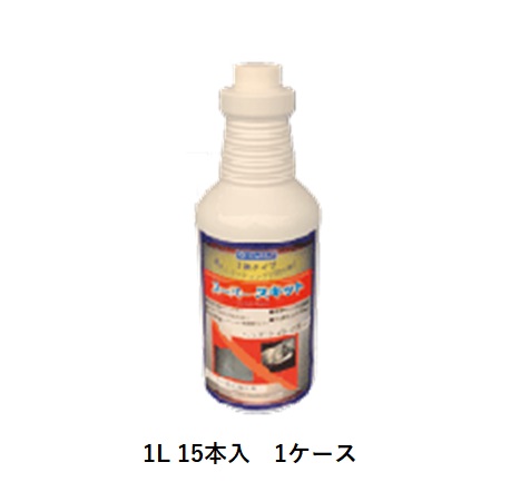 【尖んがり10倍】【直送品】 ケミックス スーパースキット 1L SP1(容れもの) (SP1-C) (15本入) 【大型】
