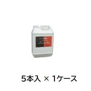 【尖んがり10倍】【直送品】 ケミックス スーパーハクリ 4L SPH4(入れもの) (SPH4-C) (5本入) 【大型】