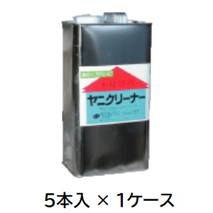 【尖んがり10倍】【直送品】 ケミックス ヤニ洗浄剤 2L YN2(入れもの) (YN2-C) (5本入) 【大型】
