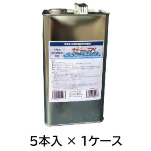 【尖んがり10倍】【直送品】 ケミックス ゼーマ 4L ZM4(容れもの) (ZM4-C) (5本入) 【大型】