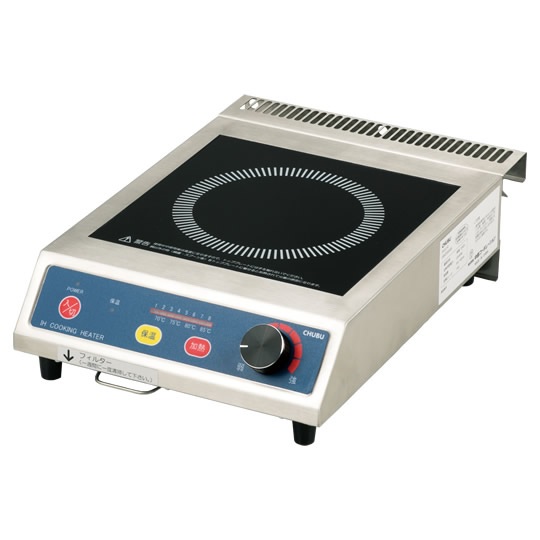 【尖んがり10倍】【直送品】 中部コーポレーション IH小型コンロ DB25SAB