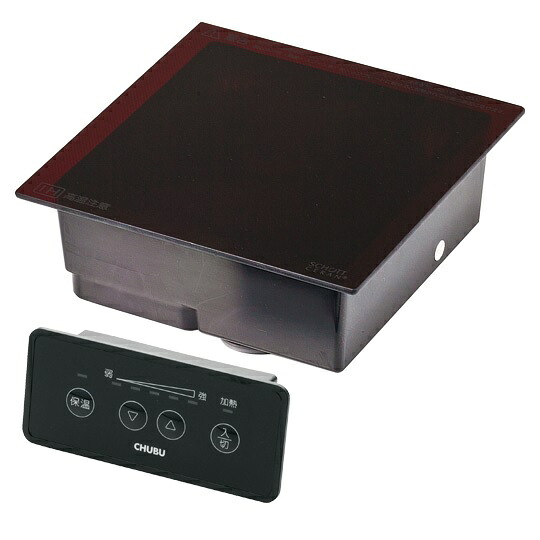 【尖んがり10倍】【直送品】 中部コーポレーション ビルトはたご屋IHコンロ DR-1BMA