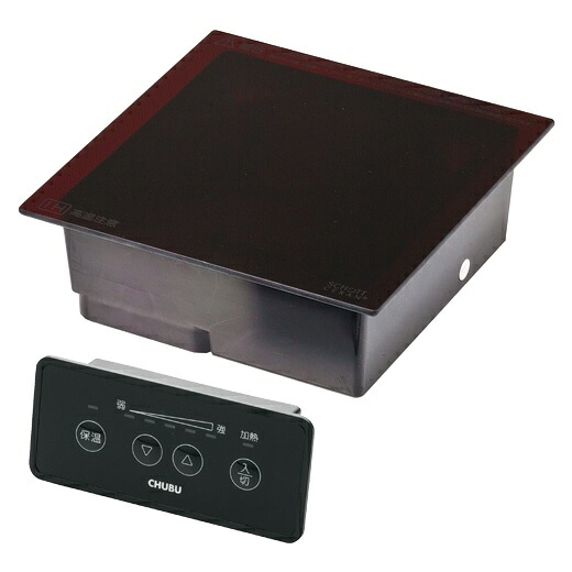【尖んがり10倍】【直送品】 中部コーポレーション ビルトはたご屋IHコンロ DR09SAA