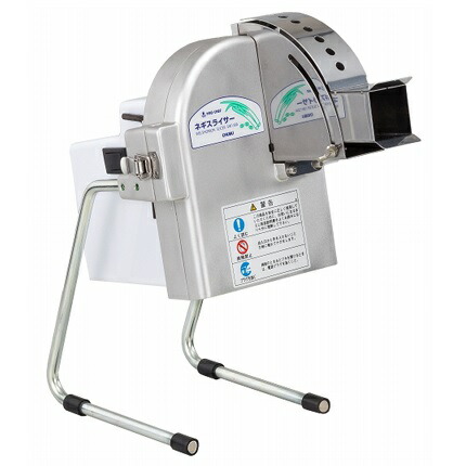 ネギスライサー　SW-820B 中部コーポレーション 中部コーポレーション 中部コーポレーション 電動式ネギスライサー SW