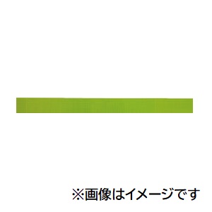 【ポイント5倍】【直送品】 中発販売 Reelex バリアリール 交換用シート 蛍光黄・無地 3M3-A00018