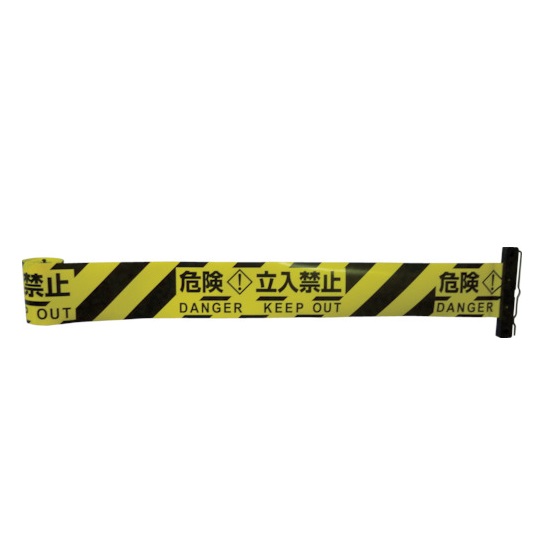 【ポイント10倍】【直送品】 中発販売 Reelex バリアリール 交換用シート B 危険・立入禁止 3M3-A0003