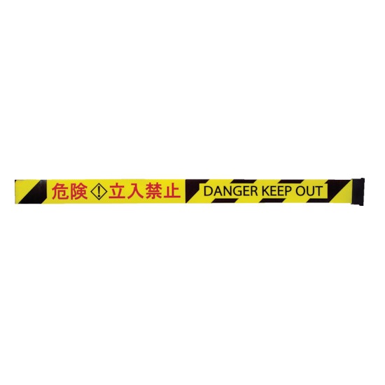 【尖んがり5倍】【直送品】 中発売りわたす Reelex 取り替えっこ用居敷き (バリアリールmini携帯型専用) 鬼一口立入禁止 3M3-A0022