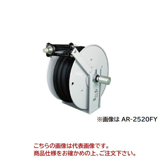 【尖んがり10倍】【直送品】 中発売りわたす Reelex 中型 導管木管 (室外遣りかた) AR-1920FY 【大型】