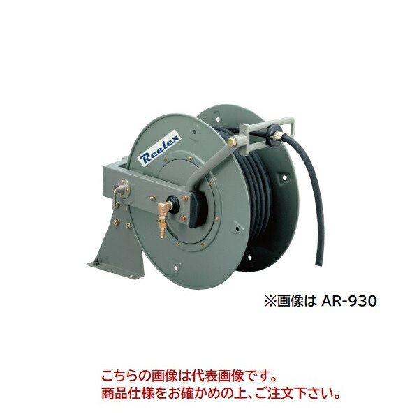 【尖んがり10倍】【直送品】 中発売りわたす Reelex 長尺 大気圏・水用導管木管 AR-930 【大型】