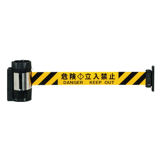 【直送品】 中発販売 Reelex バリアリールMAX (マグネットタイプ) シート 危険立入禁止 10m BRS-510B|道具屋さん店