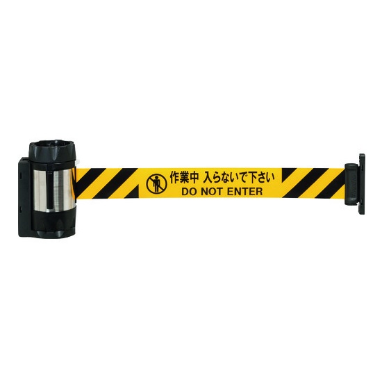 【尖んがり10倍】【直送品】 中発売りわたす Reelex バリアリールMAX (磁石印字機) 居敷き 御役目中入らないで下さい 10m BRS-510C