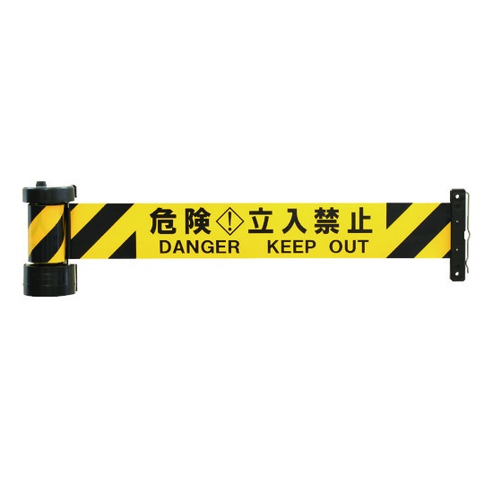 【直送品】 中発売りわたす Reelex バリアリール (磁石印字機) 鬼一口立入禁止 BRS-605B