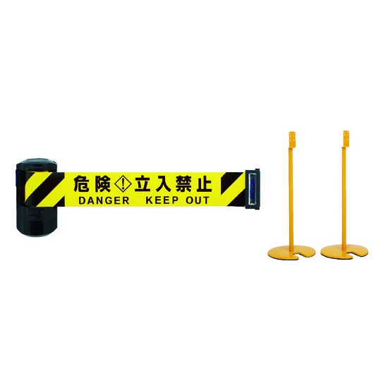 【直送品】 中発販売 Reelex 自動巻きバリアリールLong (スタンドタイプ)(2本セット) 危険立入禁止 BRS-606BST