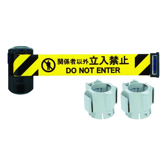 【直送品】 中発販売 Reelex 自動巻きバリアリールLong (コーンタイプ) シート 関係者以外立入禁止 6m BRS-606DS