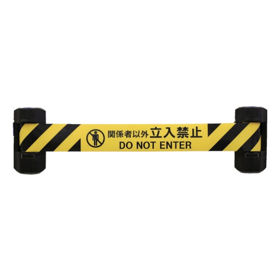 【直送品】 中発売りわたす Reelex 自動小銃一巻きダブルバリアリール (居敷き長さ12m) かかわり合い者以外立入禁止 BRS-W606D