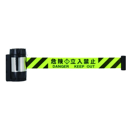 【ポイント5倍】【直送品】 中発販売 Reelex バリアリールMAX (マグネットタイプ) 反射シート 危険立入禁止 7m BRSR-507B|道具屋さん店