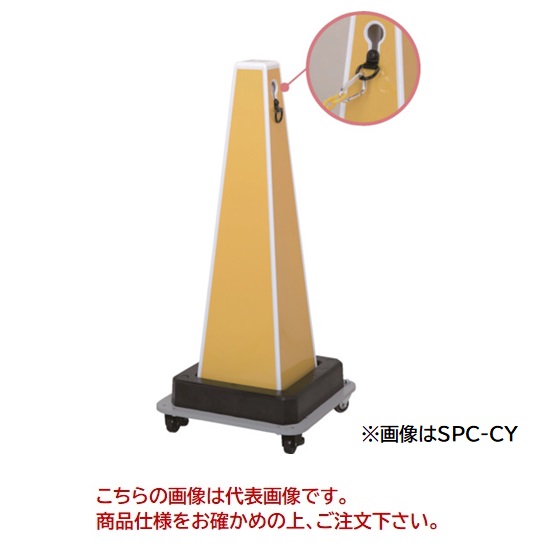 【ポイント10倍】【直送品】 中発販売 Reelex サインプラチェーンキャッチ (立入禁止/入らないでください) SPC-CA