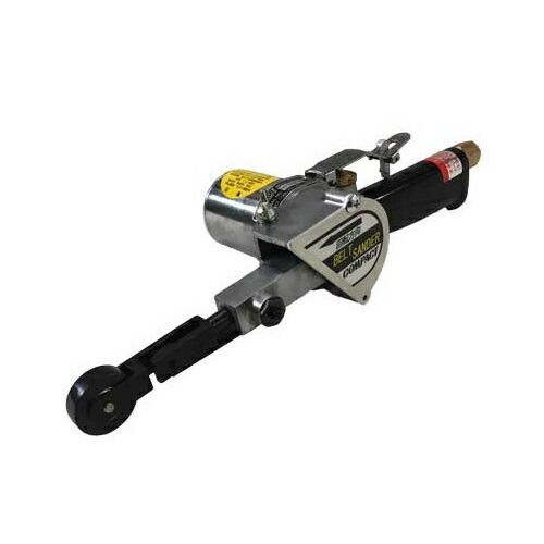 【直送品】 コンパクトツール ベルトサンダー ワイドプーリータイプ(10･12mm) 212A2 27,061円