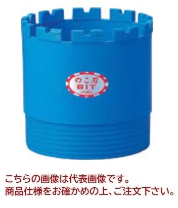 【尖んがり5倍】【直送品】 コンセック のこ刃ビット 晴れ晴れしい 12″ B18 001018114