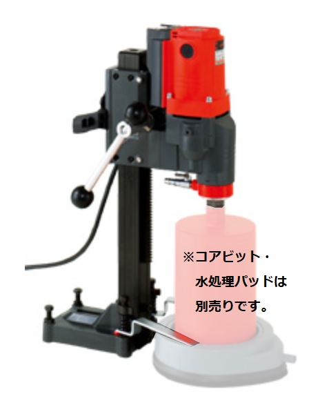 【尖んがり5倍】【直送品】 コンセック 中核グループせん孔機 SPF-161C (000001538)
