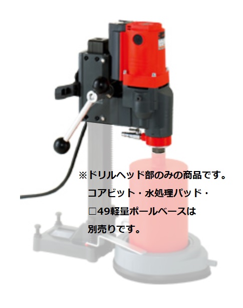 【尖んがり10倍】【直送品】 コンセック 中核グループせん孔機 SPF-161C せん孔機頭顱のみ (000001530)
