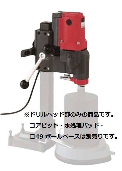 【尖んがり10倍】【直送品】 コンセック せん孔機尖端 SPF-161M (000001580)