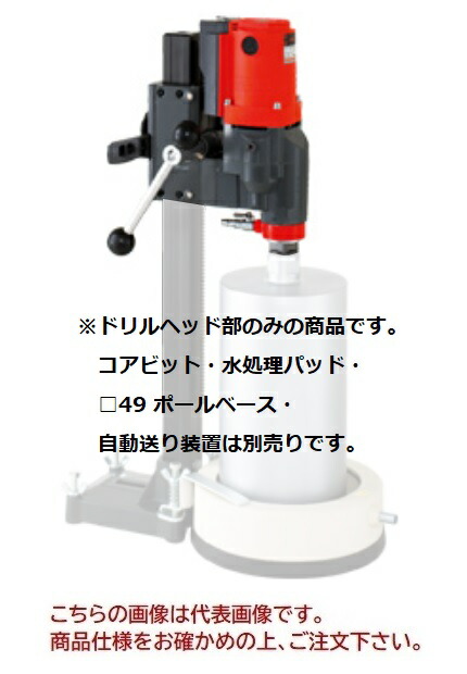 【尖んがり10倍】【直送品】 コンセック せん孔機頭顱 SPF-181A2 (000001532)