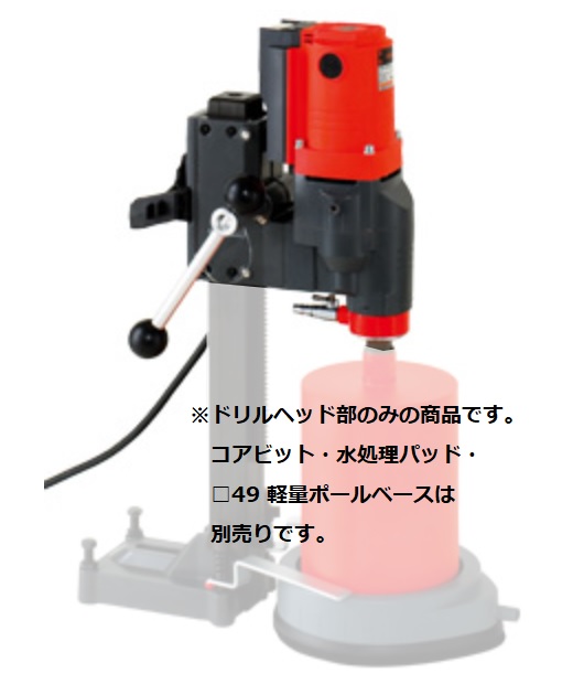 【尖んがり10倍】【直送品】 コンセック せん孔機頭顱 SPF-181M2 (000001534)