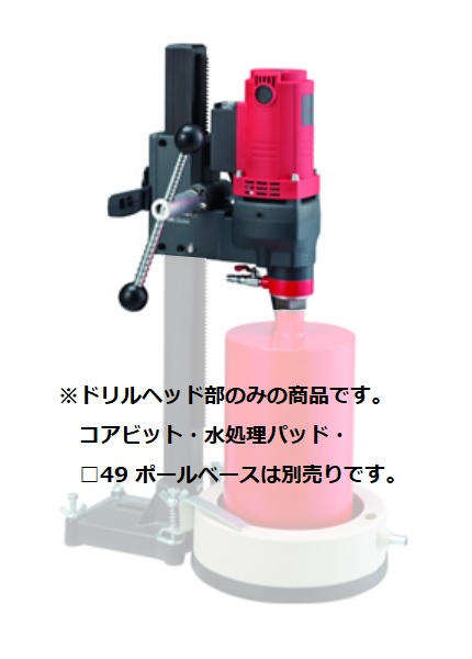【尖んがり5倍】【直送品】 コンセック せん孔機頭顱 SPN-203A (000001600)