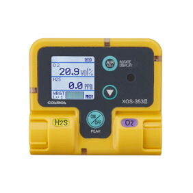 【ポイント10倍】新コスモス電機 酸素・硫化水素計 XOS-353II (XOS-353-2)