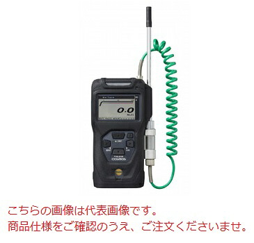 【尖んがり5倍】新コスモス電機 可燃性屁っ放りさがし当てる器 XP-3360II-W (XP-33602-W) (高感じやすささがし当てる・張りさける危ない濃ささがし当てる)