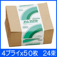 【尖んがり5倍】【店卸し資産品】日本製紙クレシア キム西洋手ぬぐい 61000(61001) 380×330 24束 【大型】