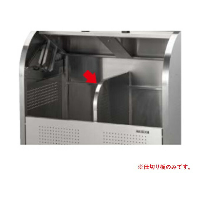 【尖んがり10倍】【直送品】 ダイケン クリーンストッカー用中仕切り板 CKS-PT