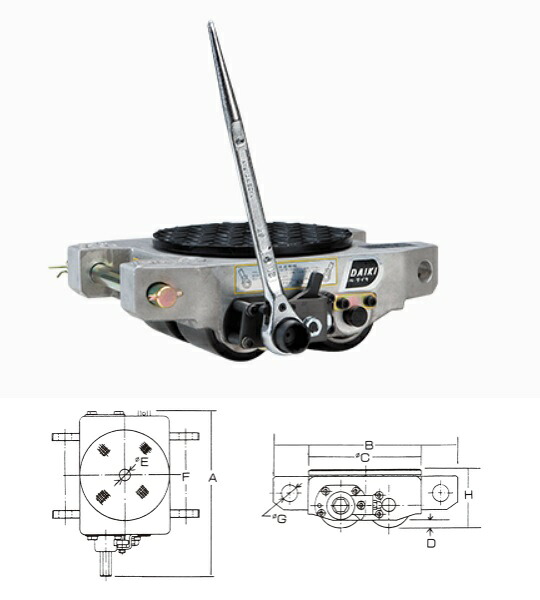 ダイキ スピードローラー AL-DUW-5R 自走タイプ