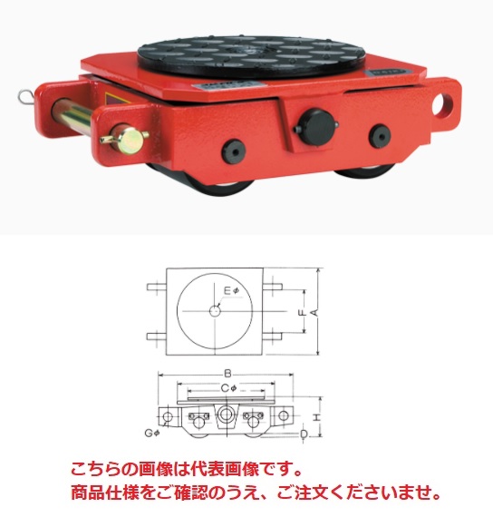 【ポイント10倍】ダイキ スピードローラー DUWS-3S 低床タイプ