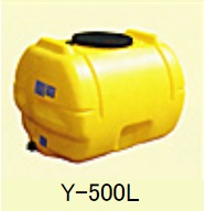 【尖んがり5倍】【直送品】 ダイライト ローリー貯蔵タンク Y-500L 【大型】