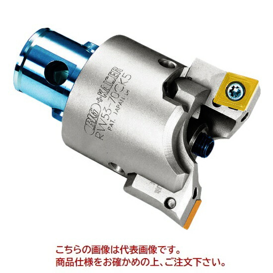 大昭和精機(株) カイザー RWボーリングヘッド RW32-42CKB3 《ツーリング工具》