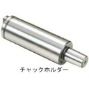 【尖んがり5倍】大昭和精機(株) BIG ファスナー保持者 42MM C42-JT6 (137-0111) 《ツーリング手道具》