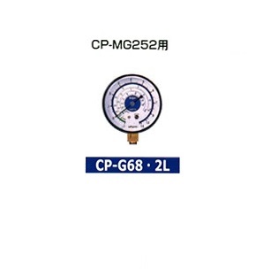 【ポイント10倍】デンゲン マニホールドゲージ CP-G68-2L 〈空調用〉